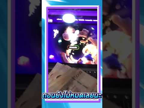 สล็อตPG : X1300เท่า!! แตกยับๆๆ!!😲