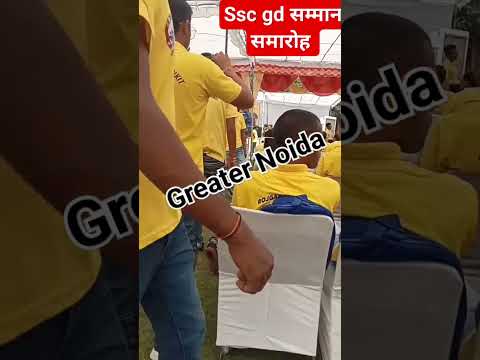 #sscgd2023 #rojgarwithankit #delhipolice #motivation #shorts #ssc