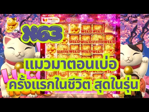 สล็อตpg | สล็อตแตกง่ายpg สล็อตวอเลทเว็บตรง สล็อตpgล่าสุด  สล็อตแตกง่าย เวลาสล็อตแตก