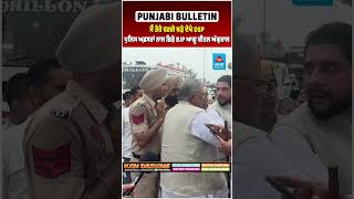 "I have seen many DSPs like you," said BJP leader Sheetal Angural, clashing with police officers.