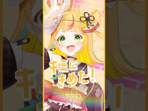 「１・２・３」歌ってみた！【小廻こま/ミリプロ】