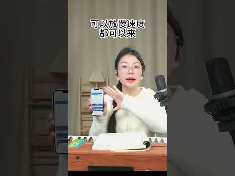 还不会使用课本的同学们，动态谱的教程来咯！另外1月10号晚上七点半大米老师将会前往星麦克源头工厂给大家谋福利啦！！！零基础学唱歌 唱歌教学 话筒分享