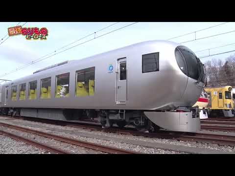 のりもの2019　ぴかぴかの しんがた とっきゅう / 西武鉄道 Laview