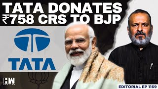 Tata Group Donates ₹758 Crores To BJP In 2024-25 Via Electoral Trust | Editorial With Sujit Nair