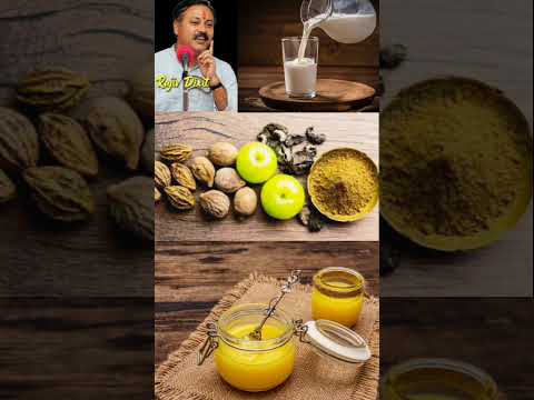 Triphala ke Chamatkari Fayde | Rajiv Dixit Ji ke Anusar | Dimaag, Aankh aur Pet ke Liye Laabh”