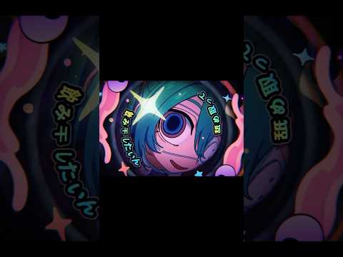 DECO*27 - モニタリング 모니터링 불러보았다!