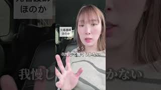 【看護師】  Yahoo!ニュースに載りました#看護師あるある #看護師 #運用代行 #フリーランス