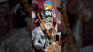 Toliyasar bheru ji #subscribe #viralshorts #toliyasar #bheruji #shorts #share