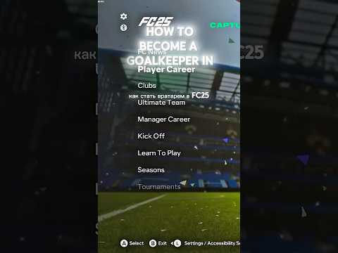 Was it helpful? #fc25 #fc25clubs #fc25goalkeeper #fc25gameplay #fc25tutorials #fc25gk