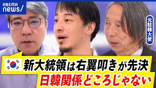 【韓国新大統領】李在明氏の就任で日韓関係どう変わる？｜アベプラ