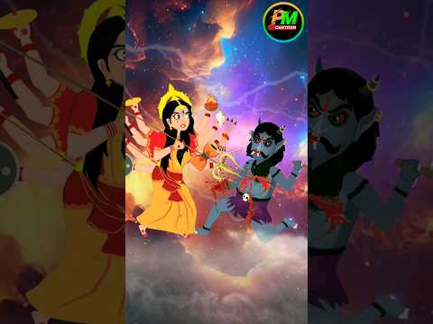 মহালয়া | Mahalaya | viral short | Durga Puja | Mahishasur | PM CARTOON