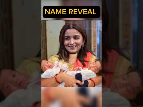 Alia Bhatt ke twins ka naam finally reveal ho gaya hai! Bollywood mein mach gaya hai hungama 😱
