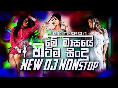 NEW Sinhala Dj Songs | Remix 2021 | Best Sinhala