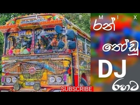 2025 අලුත් Dj එකක් Ran thodu | රන් තෝඩු ✨️Dj රහට 💌💖#dj #remix #djnonstop #music #2025djsong #viral