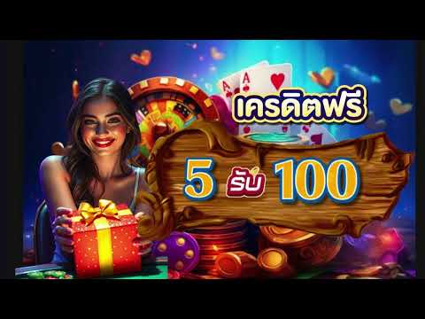 โปรทุนน้อย true wallet สล็อต ฝาก 5 บาท รับ 100 สล็อต ฝาก 5 รับ 100 ถอนไม่อั้น ล่าสุด 2025
