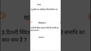 lucent 1000 questions answer airforce navy gk lucent gk 2021