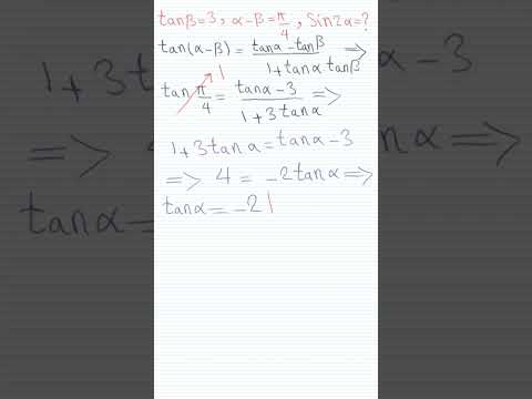 Solving an interesting problem of  Trigonometry  #education #maths #trigonometryclass10 #mathematics