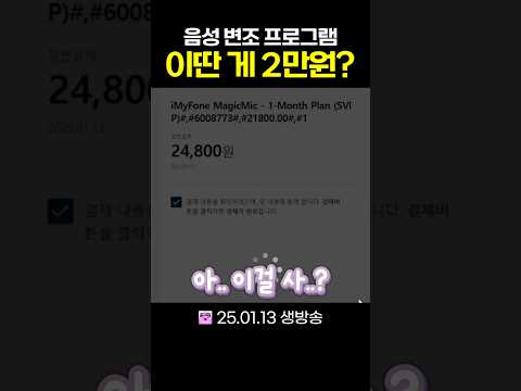 환불 거절 당했습니다.....