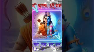 Hare rama hare krishna chanting hare means radha rani #dhun#jaap#shorts#krishna#mahamantra #chanting