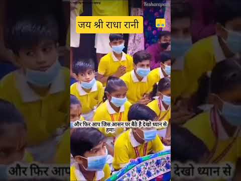 #premanandjimaharaj #bhakti #bhajan #quotes #motivation #trending #youtubeshorts #viral