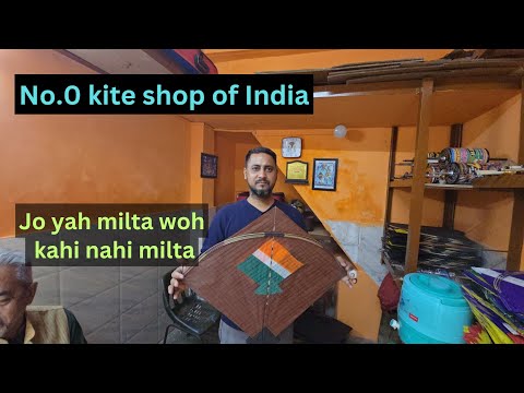 No.1 nahi No.0 kite shop 😝/ Abh kya bolo manni kite center ke stock ke liye