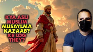 Kya Muslim word Musalma Kazaab se aya hai? #Musaylima #Islam #GhalibKamal #IslamicHistory