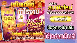 โปรทุนน้อย รวมโปรสล็อตทุนน้อย wallet โปร ทุนน้อย ถอนไม่อั้น โปร ทุนน้อย สมาชิกใหม่ รวมโปร Cang Synet