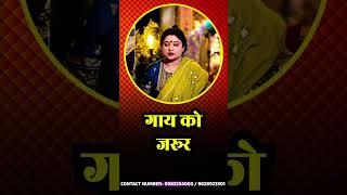 यह 3 काम जरूर करें रोज | कभी नही आयेगी पैसे की दिक्कत #shorts #astrology #vastu #upay #jyotish
