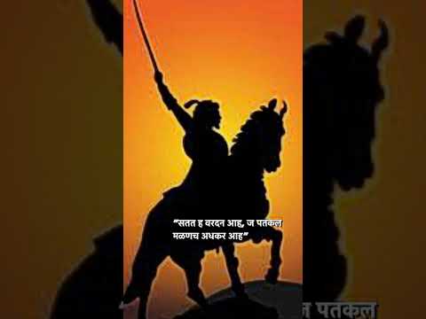 Shivaji Maharaj status #shivajimaharaj #hindu #status