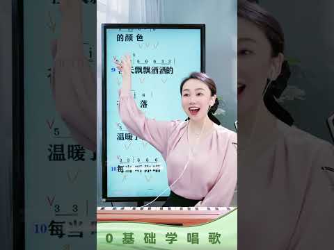 彭老师直播带唱《杏花落》#中老年学唱歌 #零基础学唱歌#音乐教学 #声乐技巧