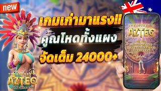 สมัครสล็อต สมัครสล็อตล่าสุด 2025 สมัครสล็อต true wallet 💎 สล็อตแตกง่าย 2025