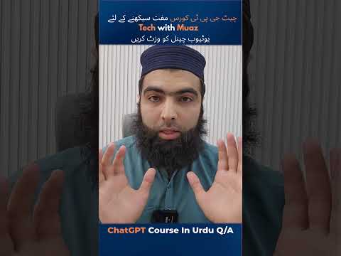 Kya FREE ChatGPT Course me Notes Banana Zaruri he? #chatgpt