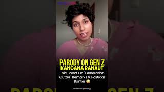 #generations #gutter #hilarious #kanganaranaut #parody On #genz & Protests 🎭 #mimicry #salonayyy