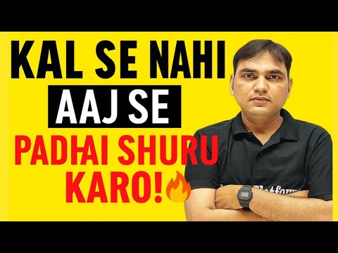 Kal Se Nahi – Aaj Se Start Kar! | Study Motivation for Class 11 & 12 | JEE NEET Board Exams