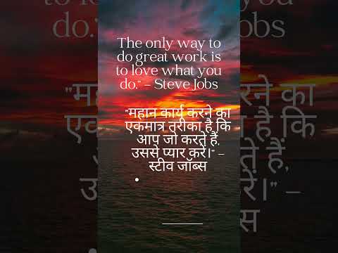 thought of the day for school assembly#thoughts #school##sorts#viral#india