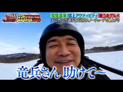 上島竜兵さんに捧ぐバナナサンド