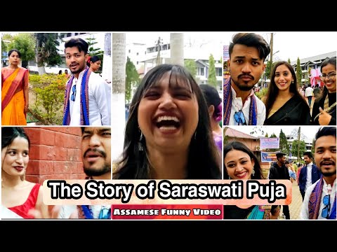 The Story of Saraswati Puja | Assamese Funny Video | JB College | Jorhat | Kalyan Konwar