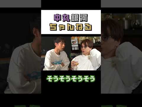 中丸雄一×大倉忠義【SUPER EIGHTの覚悟】あの頃は...みんな若かった