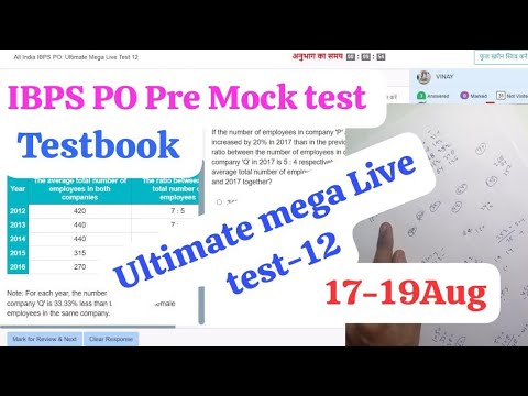 🎯Testbook IBPS PO Live Mock test 📚✍️17-19Aug, Share your Score 📝👆, How to attempt mock test 🗒 