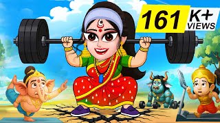 পার্বতীর ফিটনেস ক্লাস 😲 | শিব, গণেশ, কার্তিক সবাই রেগে গেল! | Bubble Toons Bangla | Funny Animation