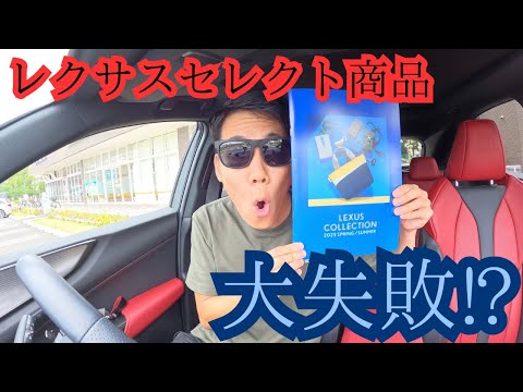 え？納期2ヶ月！？思ってたのと違いました。。。