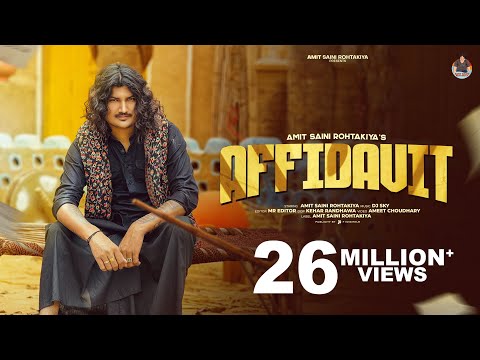 AMIT SAINI ROHTAKIYA : Affidavit एफिडेविट ( Official Video ) | New Haryanvi Songs Haryanavi 2024
