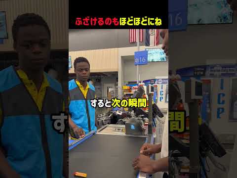 店員さんを馬鹿にしてはいけません