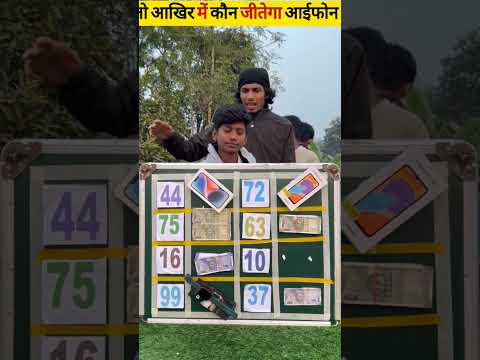 आखिर में कौन जीतेगा आईपीएल#चैलेंज वीडियो
