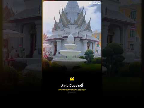 เหตุผลไม่ได้มีไว้อธิบายกับคนที่ไม่ชอบเรา #บรรยากาศสงบ #introvert #travel