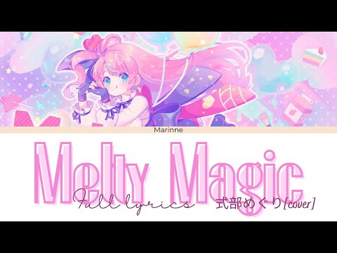【Japanese Song】Melty Magic/picco - 式部めぐり [Cover]『KAN/ROM/ENG』