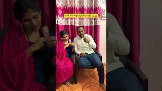 आज जेल मधून सुटलो असतो 🤣😂 #marathi #youtubeshorts #trendingshorts #viralshort #funny #viral