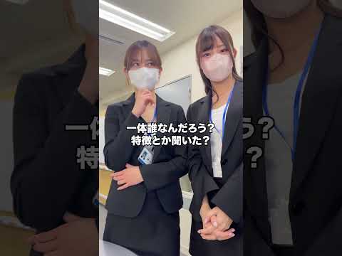 不審者には気をつけて👍
