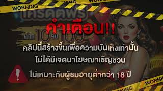 สล็อต ฝาก 5 รับ 50 วอเลท 2025 ฝาก 5 รับ 50 ล่าสุด