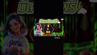 สล็อตวอเลท ทุนน้อย ฝาก 5 บาท รับ 50 slot auto wallet ฝาก 5 รับ 50 ล่าสุด 2024 ฝาก 5รับ50 ไม่ต้องแชร์